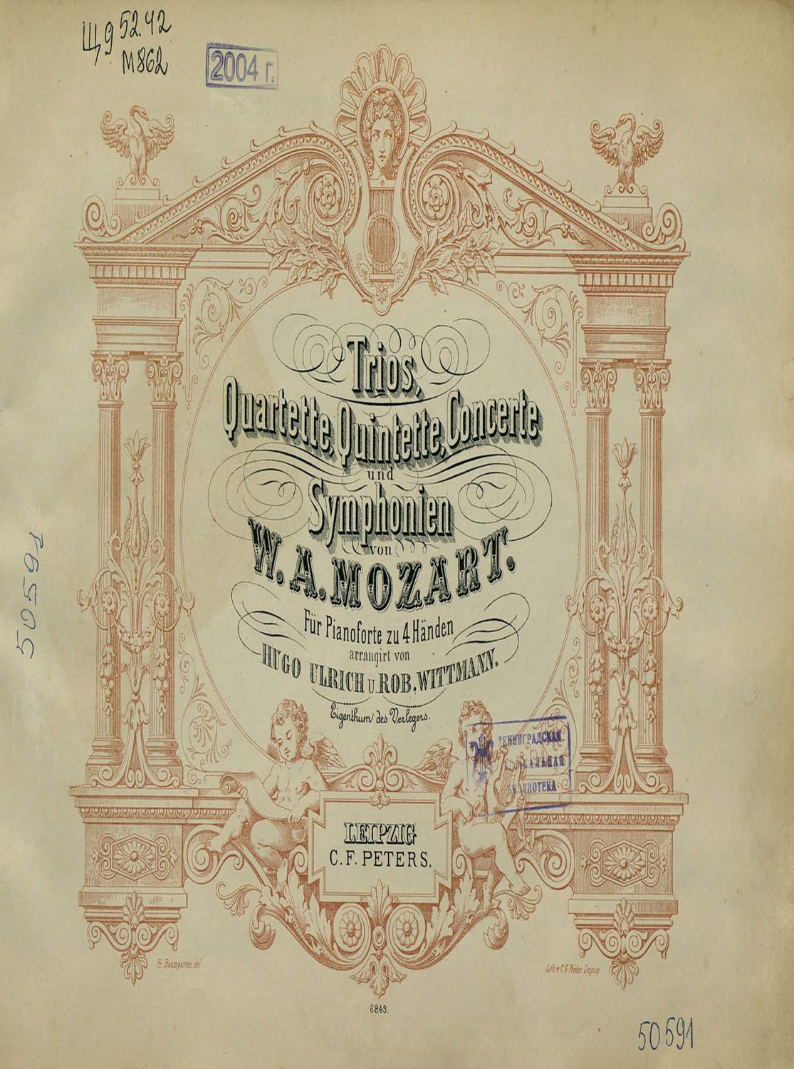 Обложка книги «Trios, Qartette, Quintette, Concerte und Symphonien von W. A. Mozart»