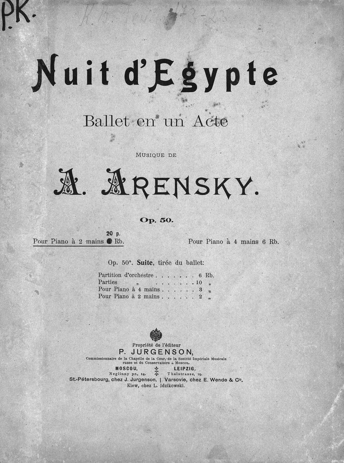Обложка книги «Nuit d'Egypte»