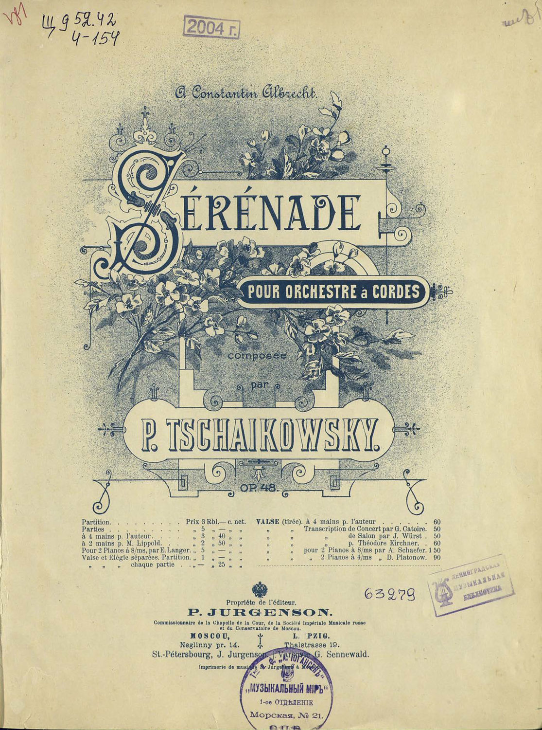 Обложка книги «Serenade pour orchestre a cordes»