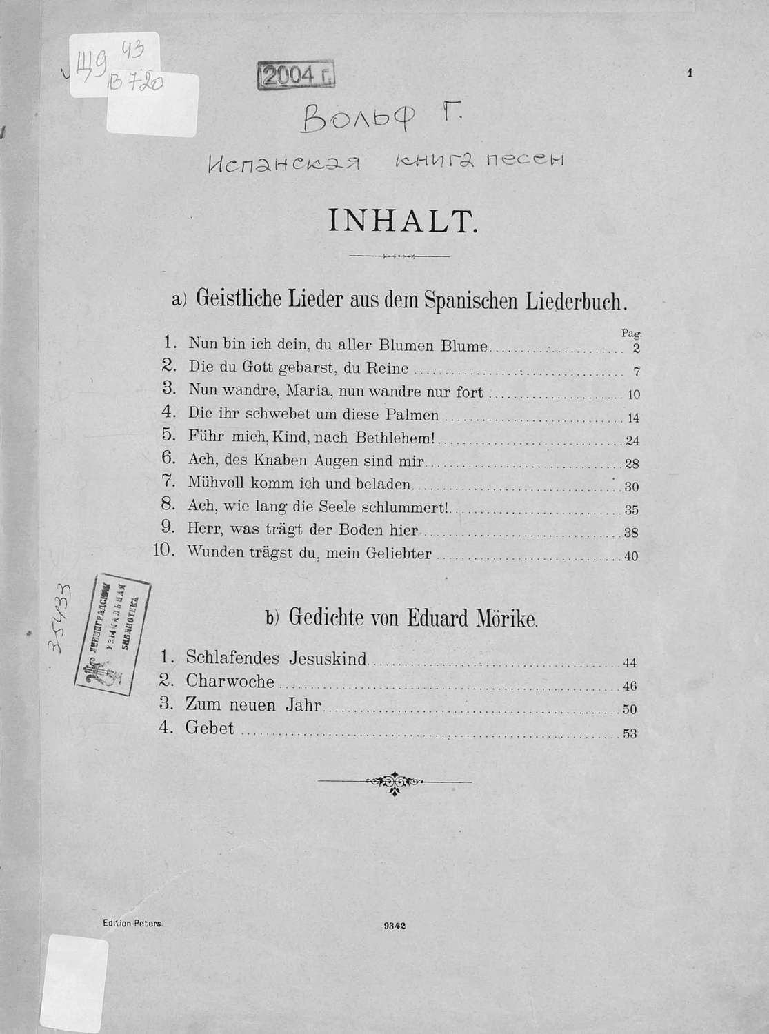 Обложка книги «Geistliche Lieder [comp. v. Hugo Wolf]»