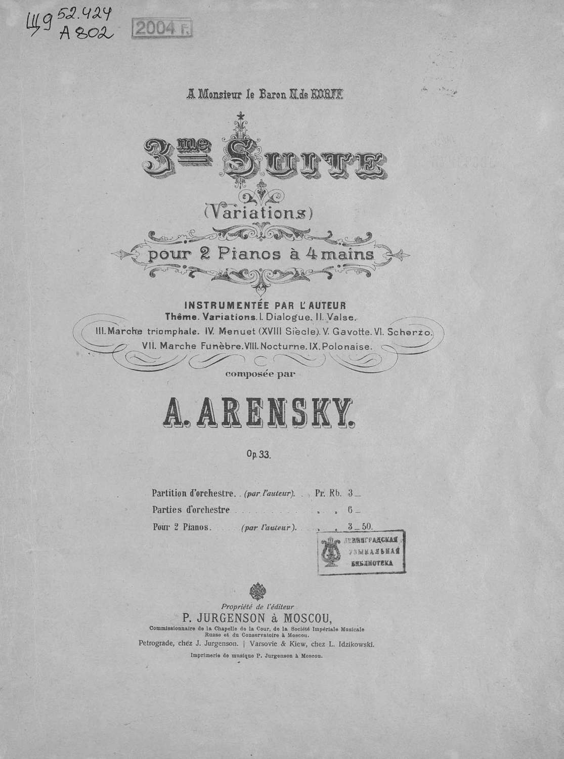 Обложка книги «3-me Suite (Variations) pour 2 Pianos a 4 ms»