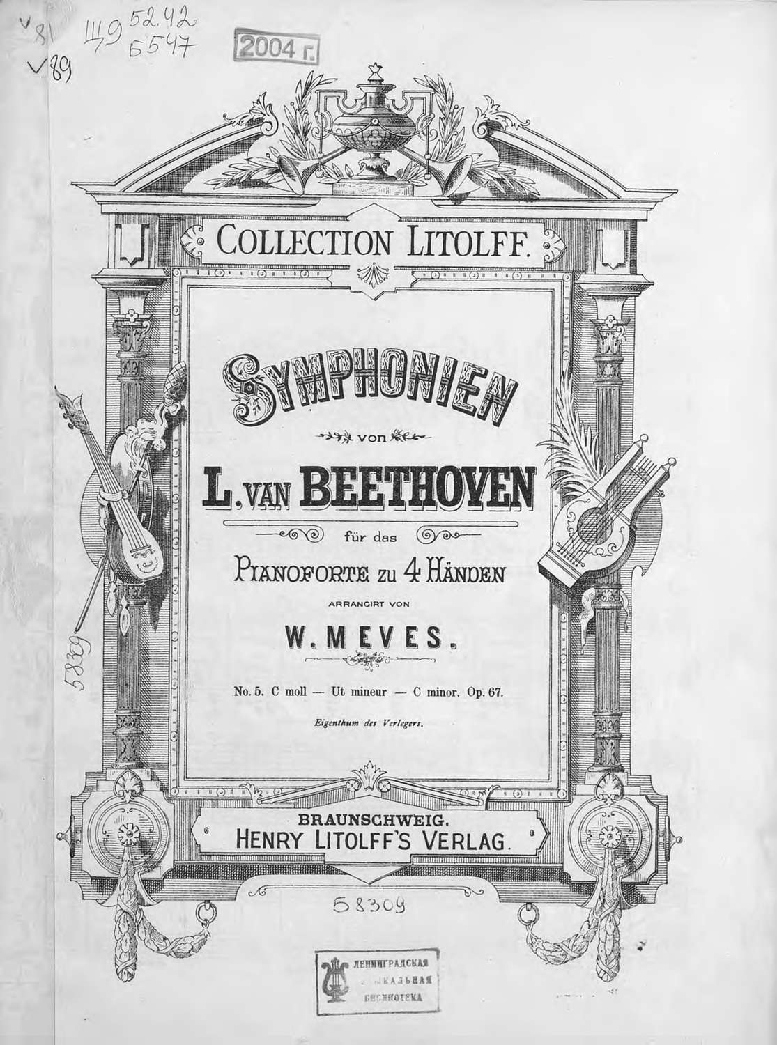 Обложка книги «Symphonie 5»