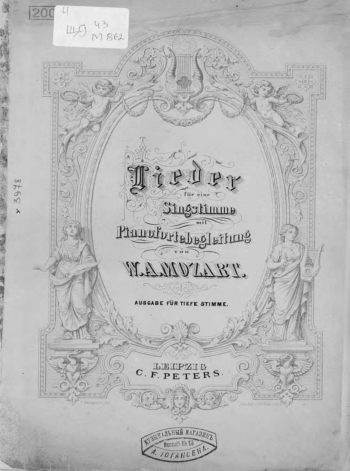 Обложка книги «Lieder fur eine Singstimme mit Pianofortebegleitung»