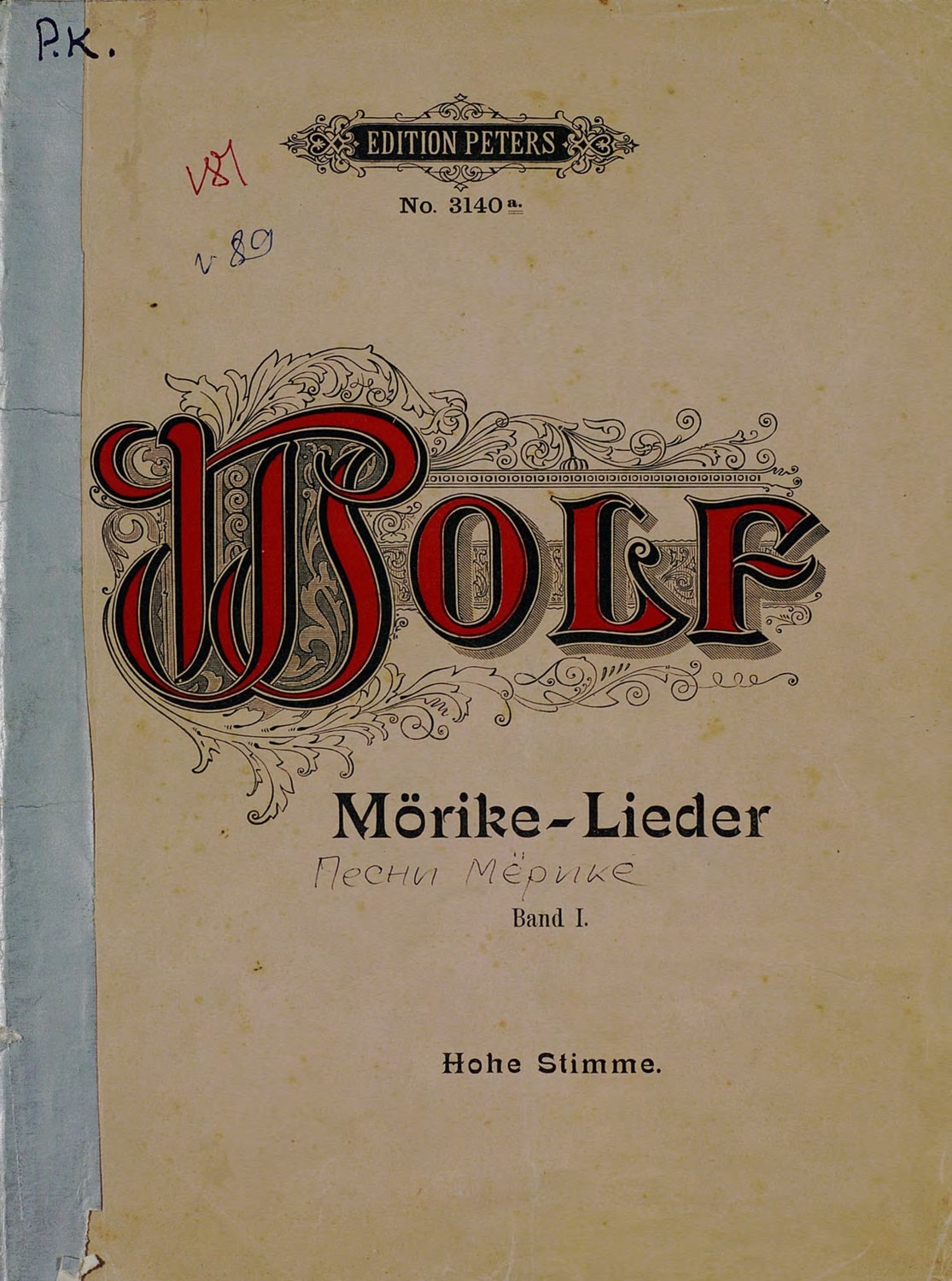 Обложка книги «Gedichte v. Eduard Morike fur eine hohe Singstimme und Klavier v. H. Wolf»