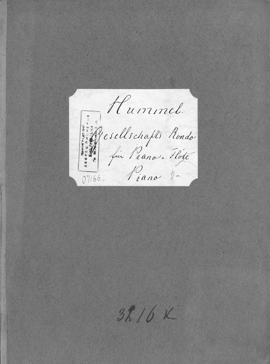 Обложка книги «Gesellschafts-Rondo in D-dur fur Piano-Forte und Flote»