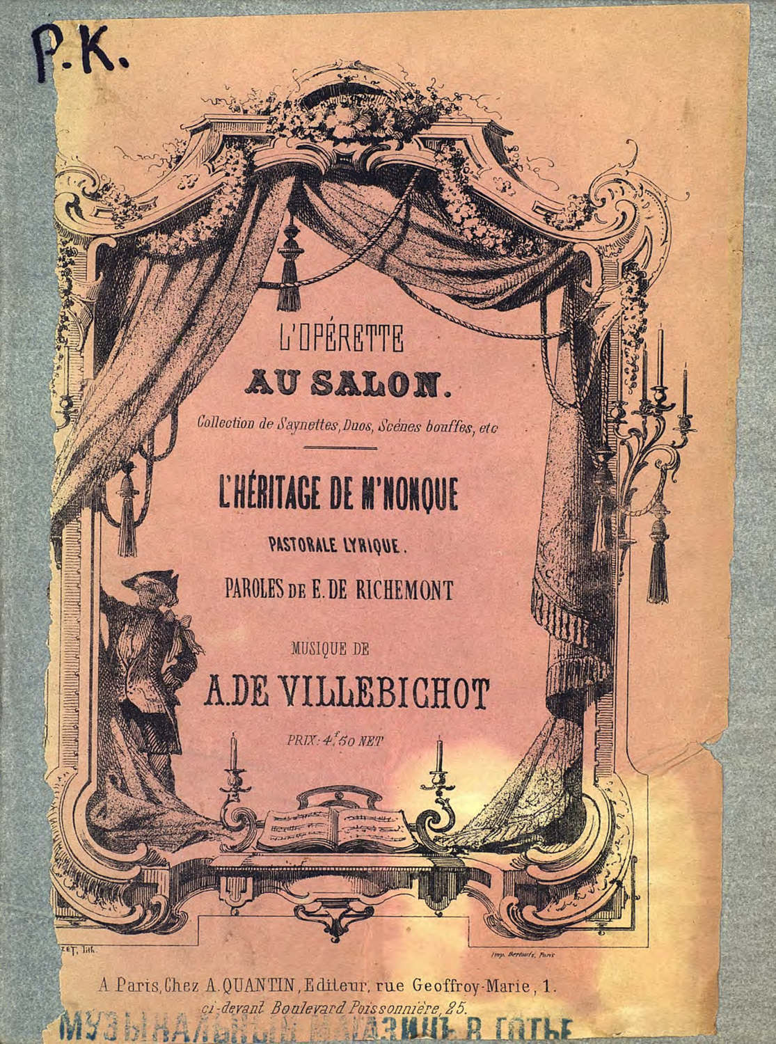 Обложка книги «L'heritage de m'nonque»