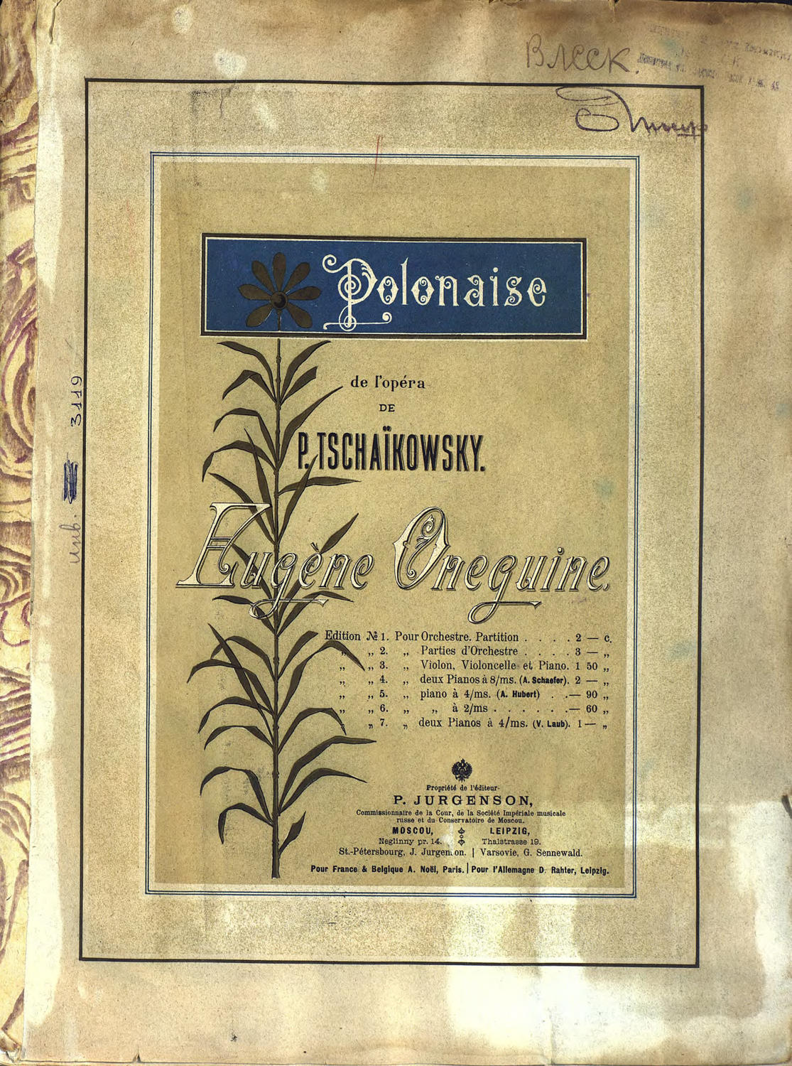 Обложка книги «Polonaise de l'opera "Eugene Oneguine" de P. Tschaikowsky»