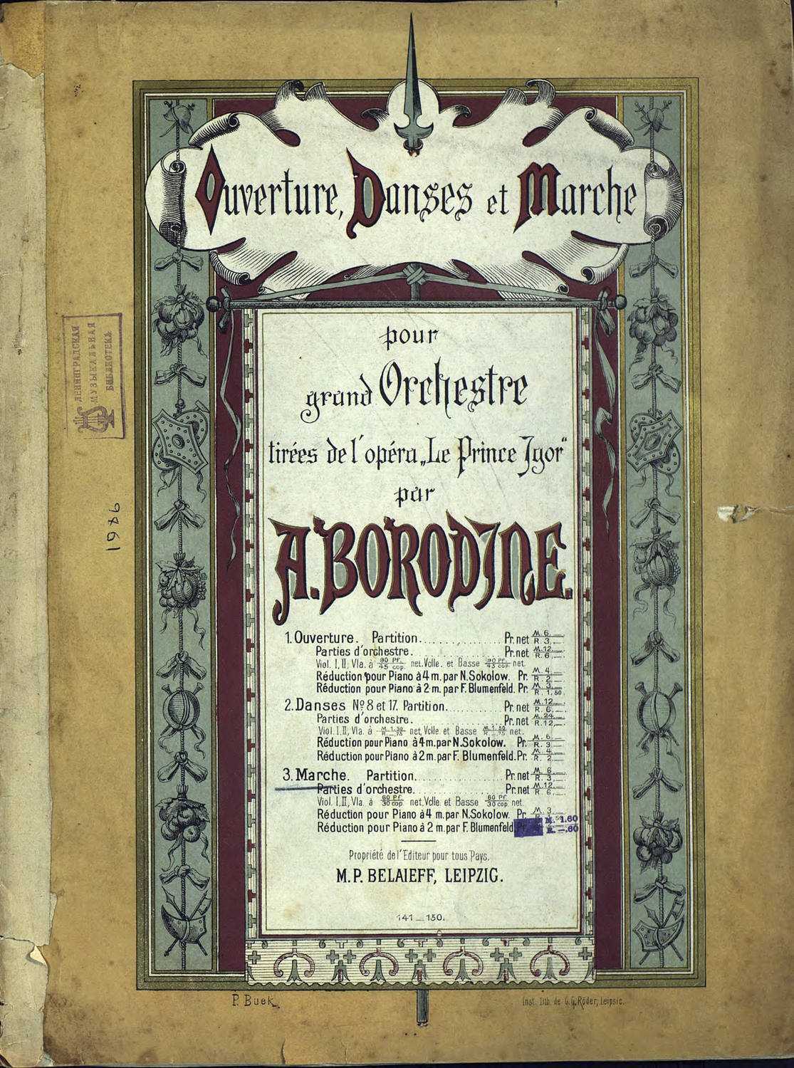 Обложка книги «Marche polovtsienne»
