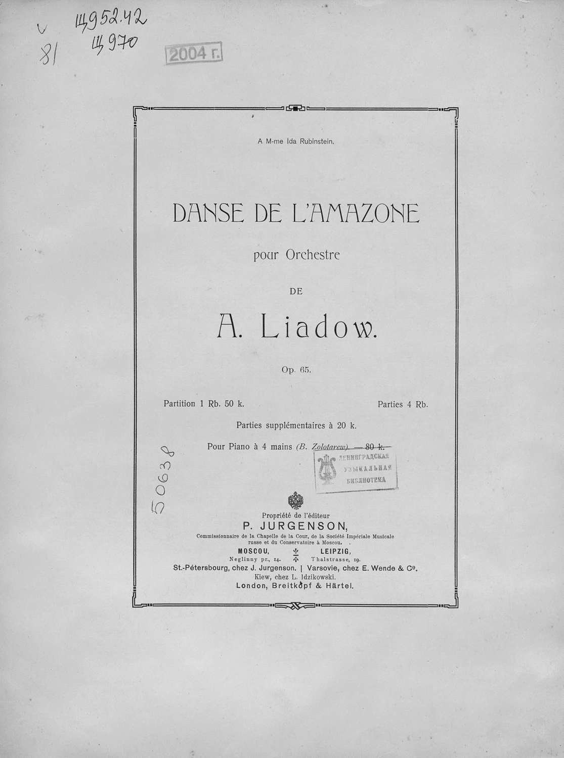Обложка книги «Danse de l'amazone pour Orchestre de A. Liadow»
