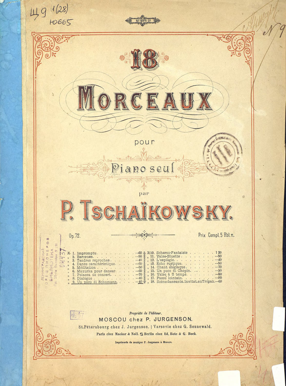 Обложка книги «Un poco di Schumann»