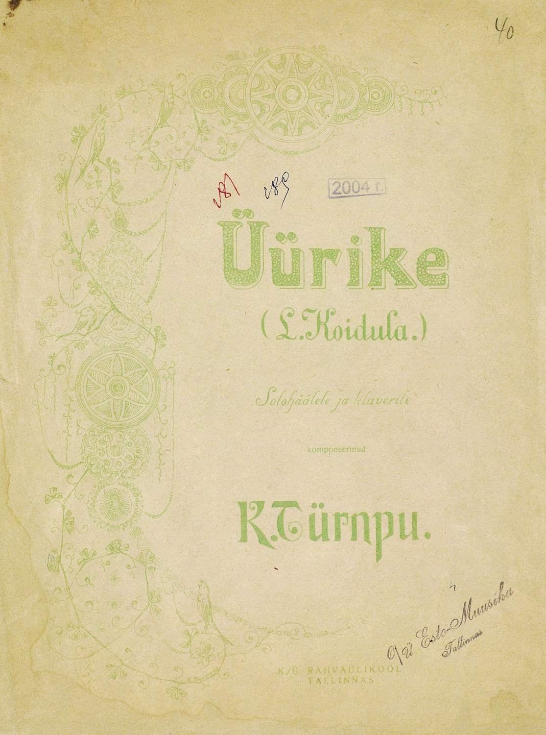 Обложка книги «Uurike»