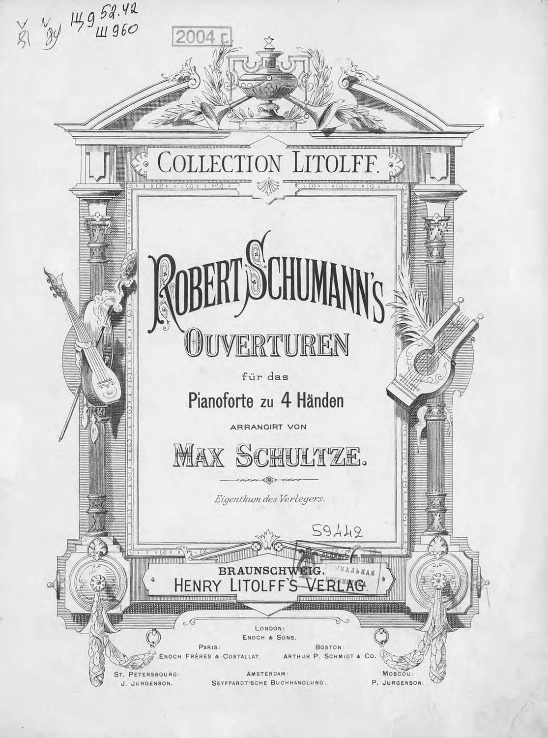Обложка книги «Ouverturen fur das pianoforte zu 4 Handen»