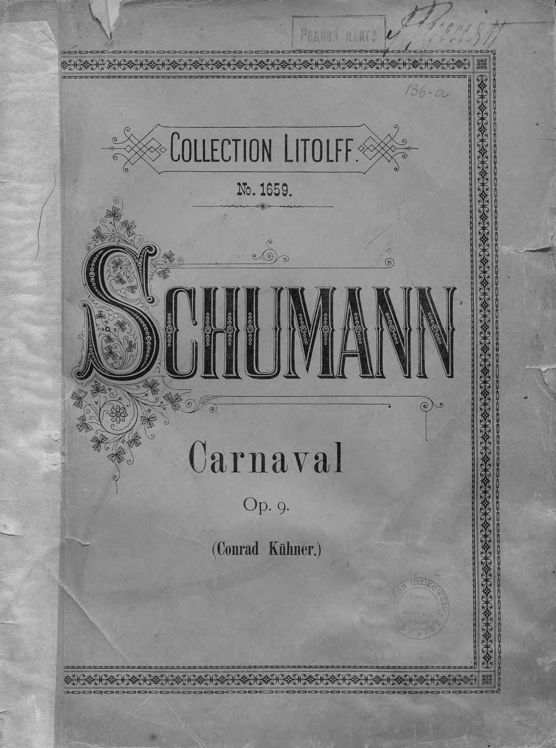 Обложка книги «Robert Schumann's Compositionen fur das Pianoforte»