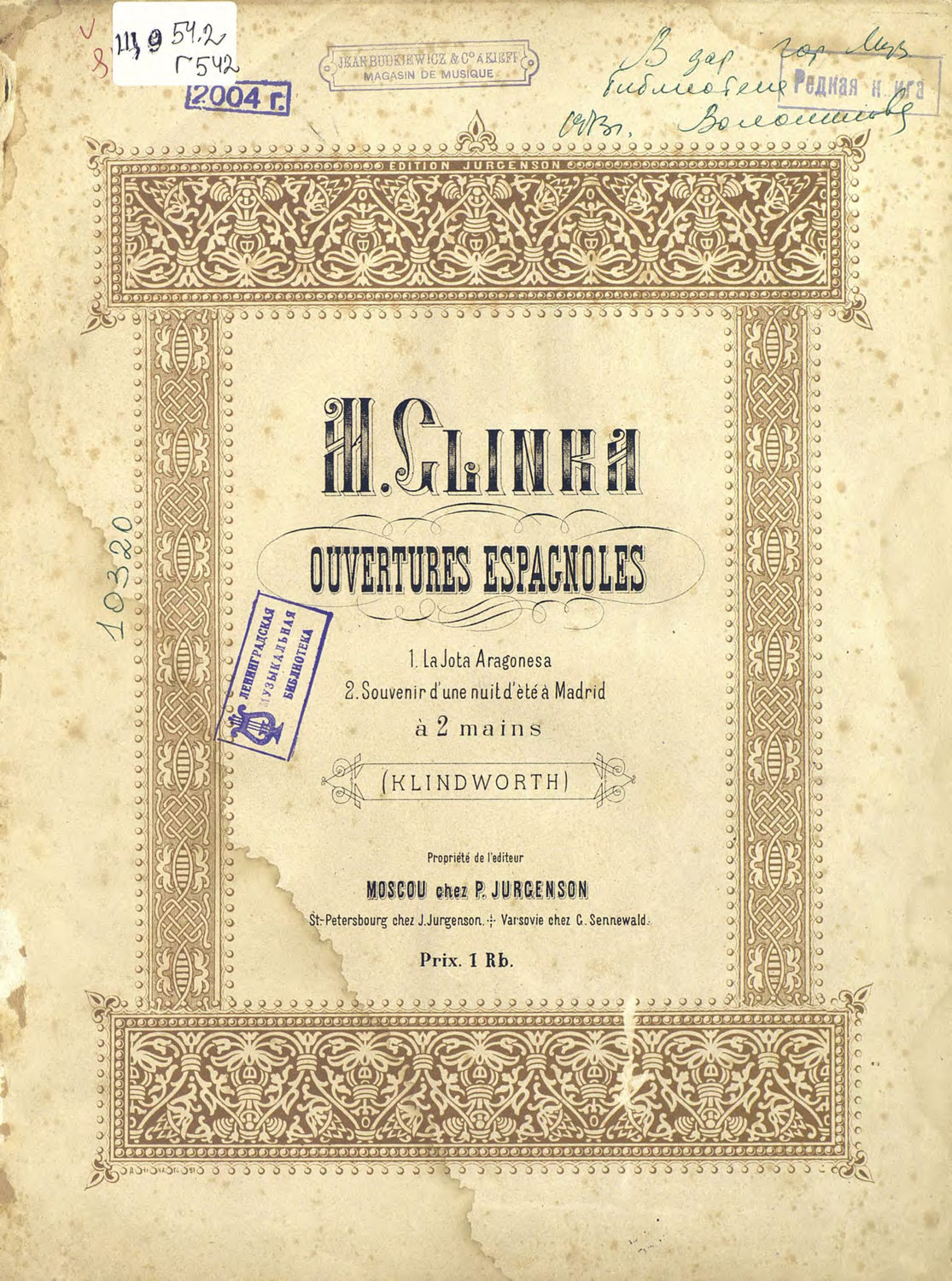 Обложка книги «Испанские увертюры в 2 руки»