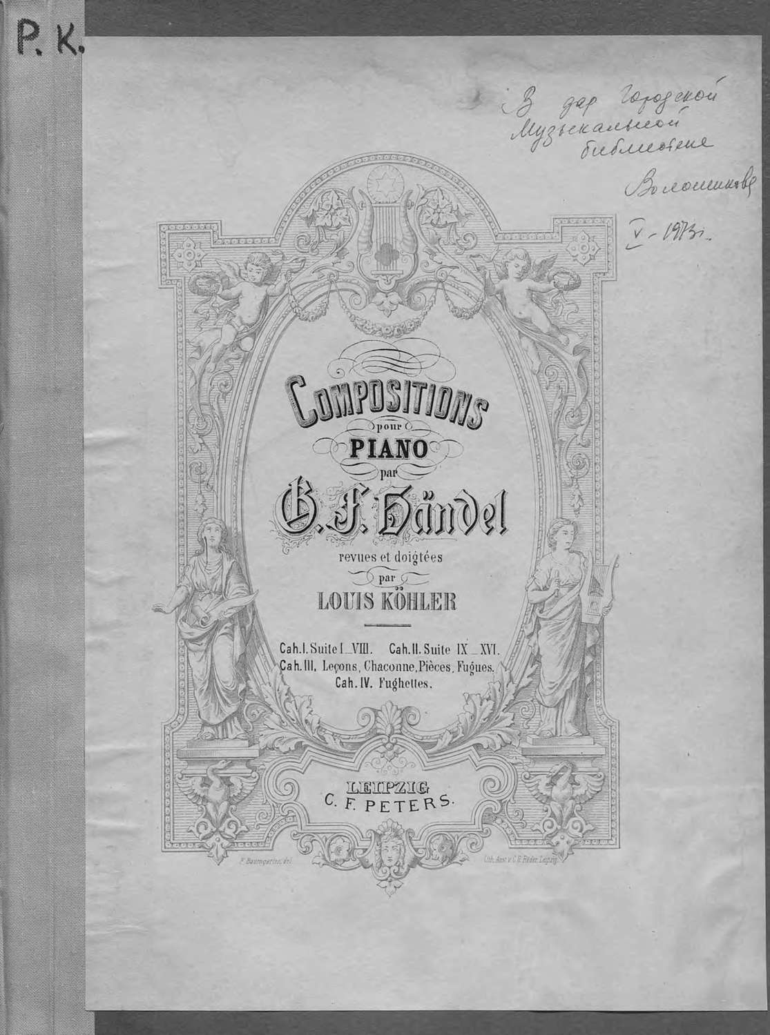 Обложка книги «8 Suites pour piano par G. F. Handel»
