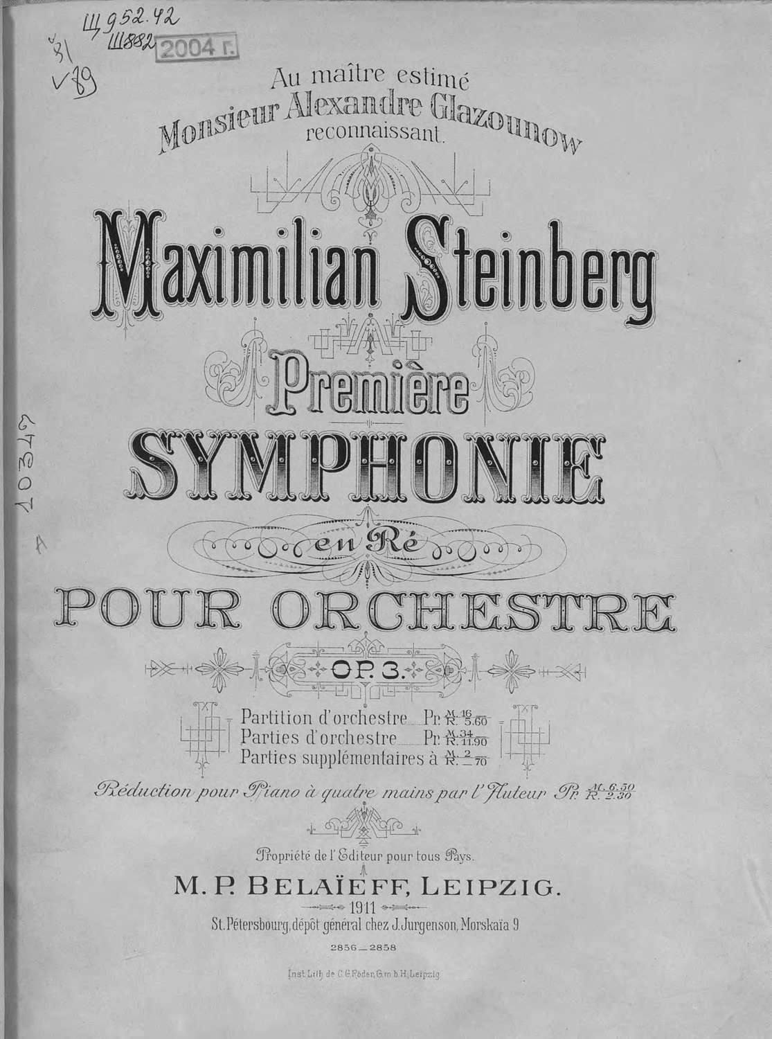 Обложка книги «Premiere symphonie en pour orchestre»