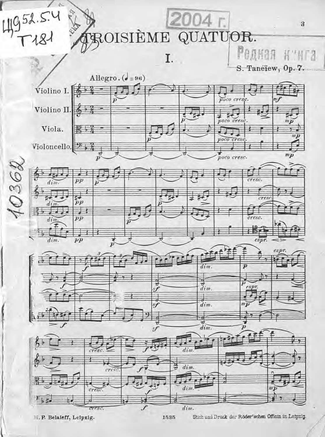 Обложка книги «Quatuor (en re minor) pour 2 Violons, Alto et Violoncelle comp. par S. Taneiew»