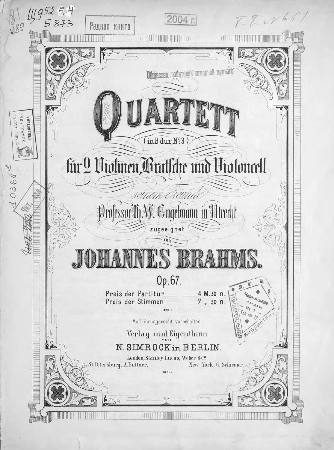 Обложка книги «Quartett fur 2 Violinen, Bratsche und Violoncell, Op. 67, № 3, in B-dur v. Johannes Brahms»