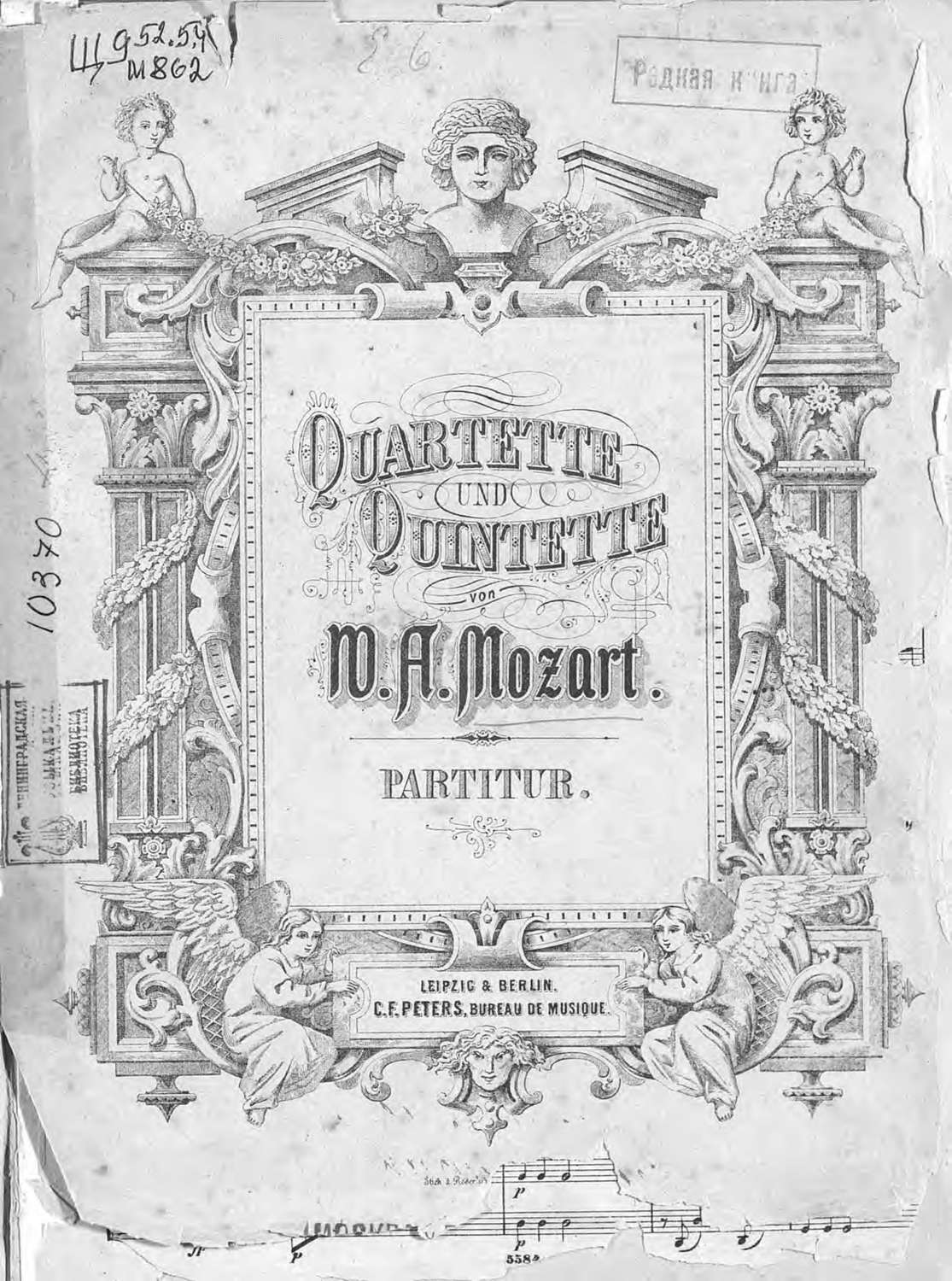 Обложка книги «Quartette und Quintette v. W. A. Mozart»