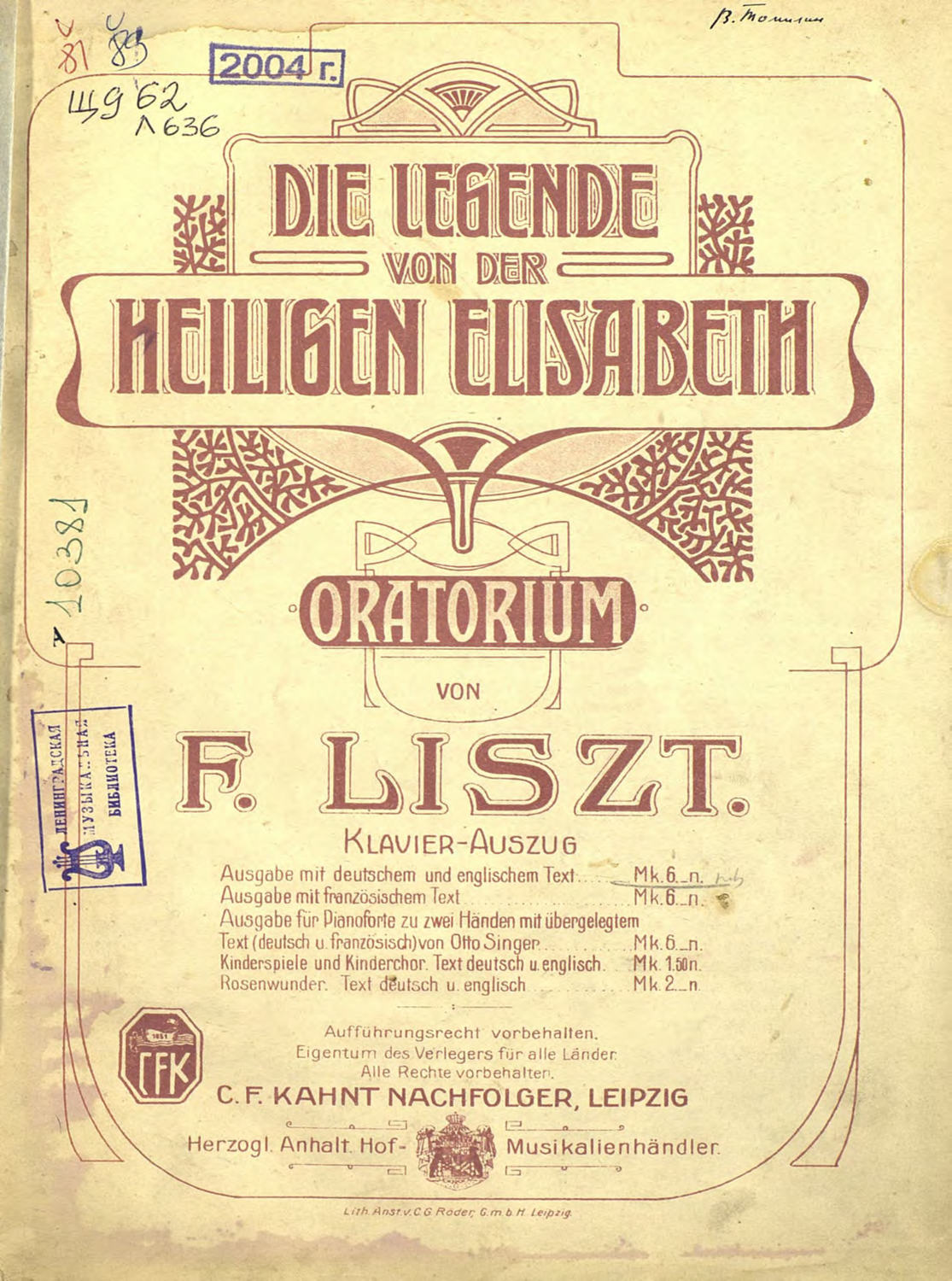 Обложка книги «Die legende von der Heiligen Elisabeth»