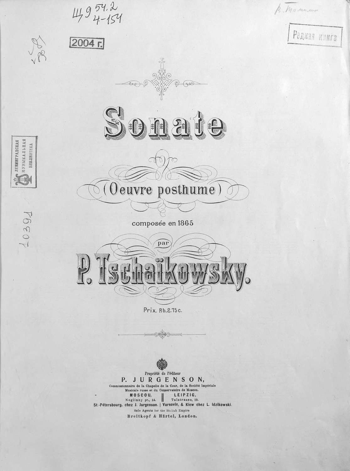 Обложка книги «Sonate (Oeuvre posthume) comp. en 1865 par P. Tschaikowsky»