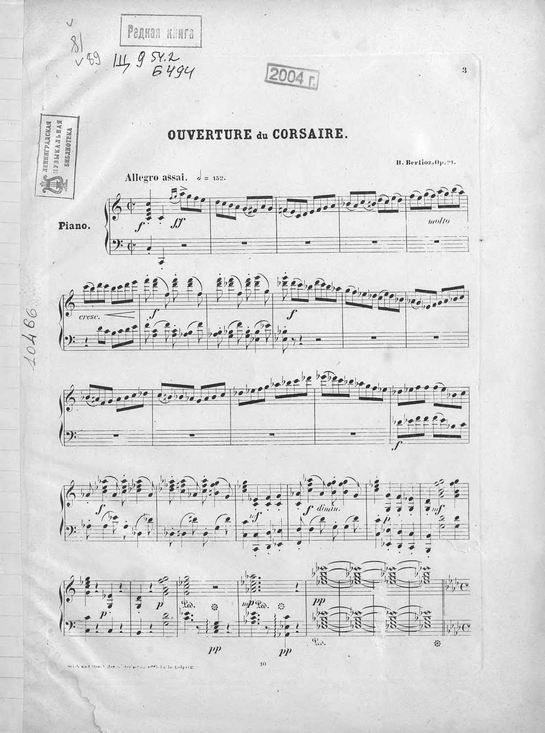 Обложка книги «Ouverture du Corsaire par Hector Berlioz»