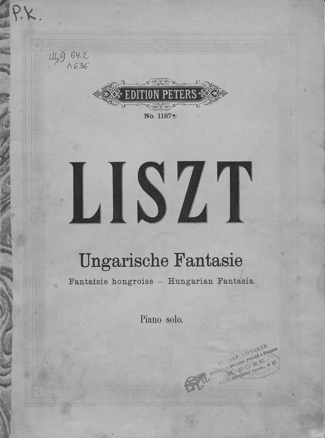 Обложка книги «Fantasie uber Ungarische Volksmelodien fur Pianoforte und Orchester v. Fr. Liszt»