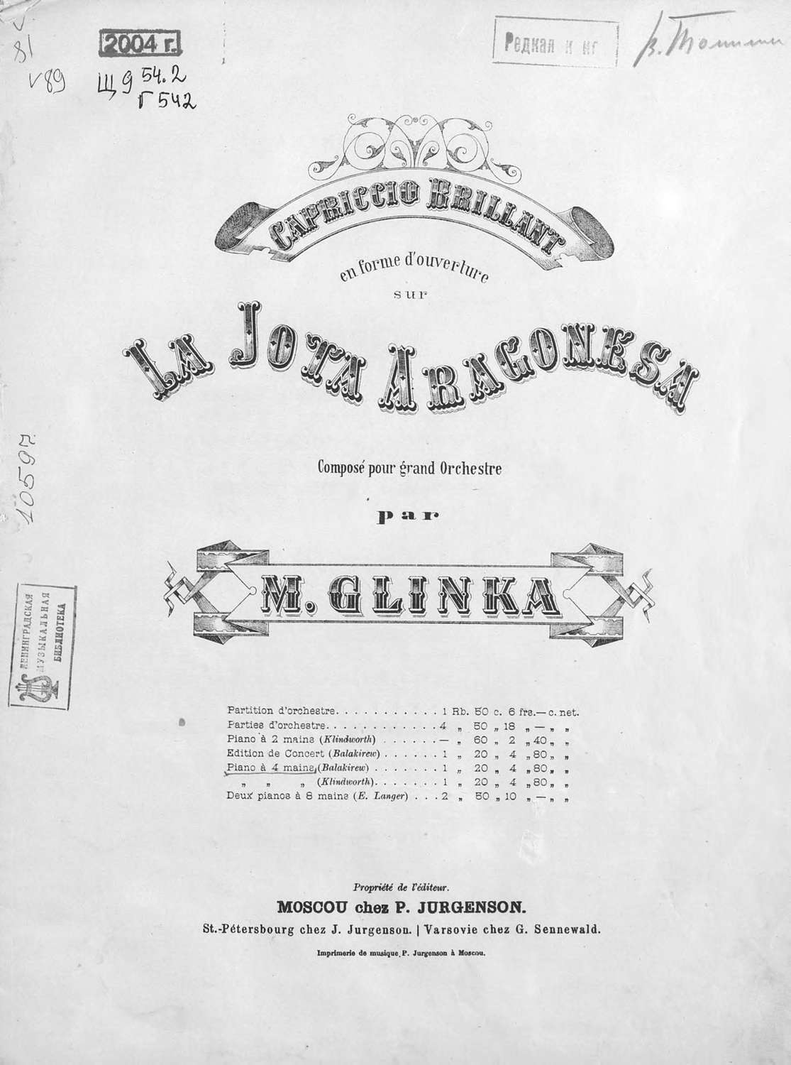Обложка книги «Capriccio brilliant en forme d'ouverture sur la Jota aragonesa»