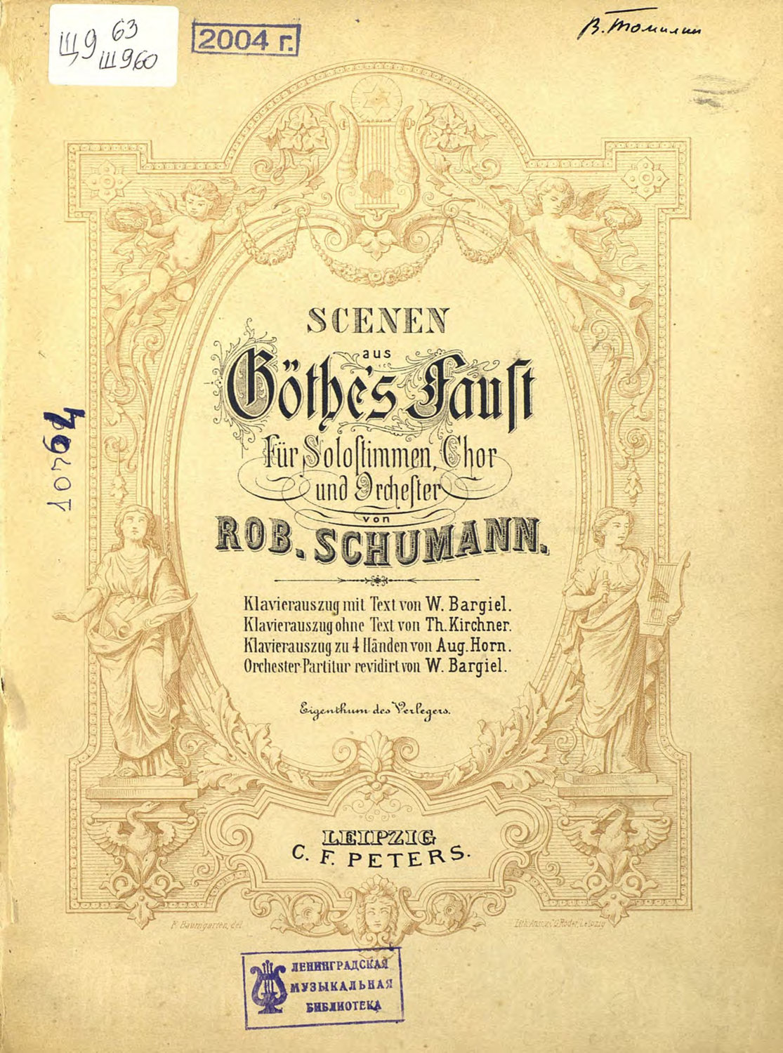 Обложка книги «Scenen aus Gothes Faust fur Solostimmen, Chor und orchester v. R. Schumann»