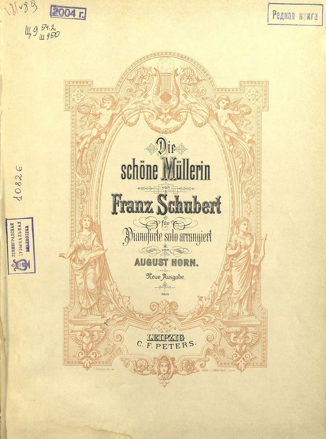 Обложка книги «Die schone Mullerin»