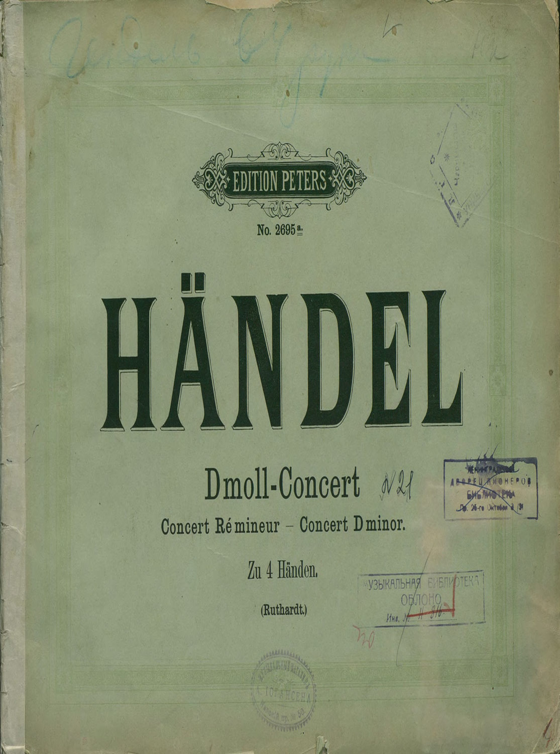 Обложка книги «Concert (D moll)»