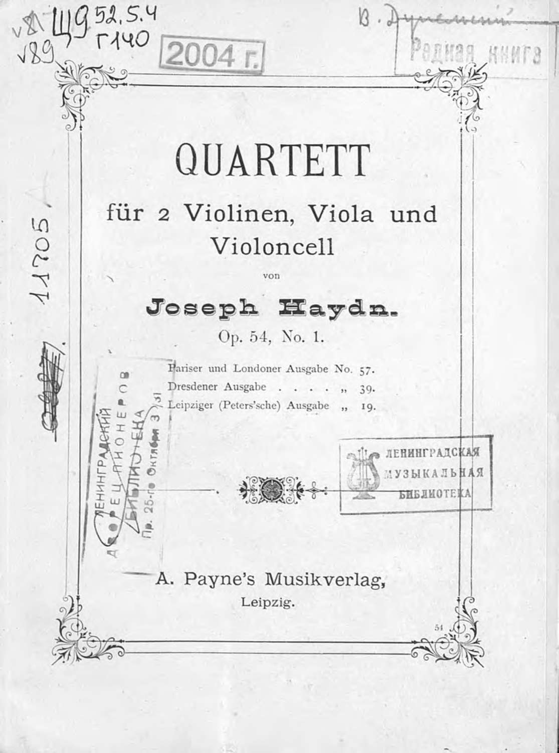 Обложка книги «Quartett»