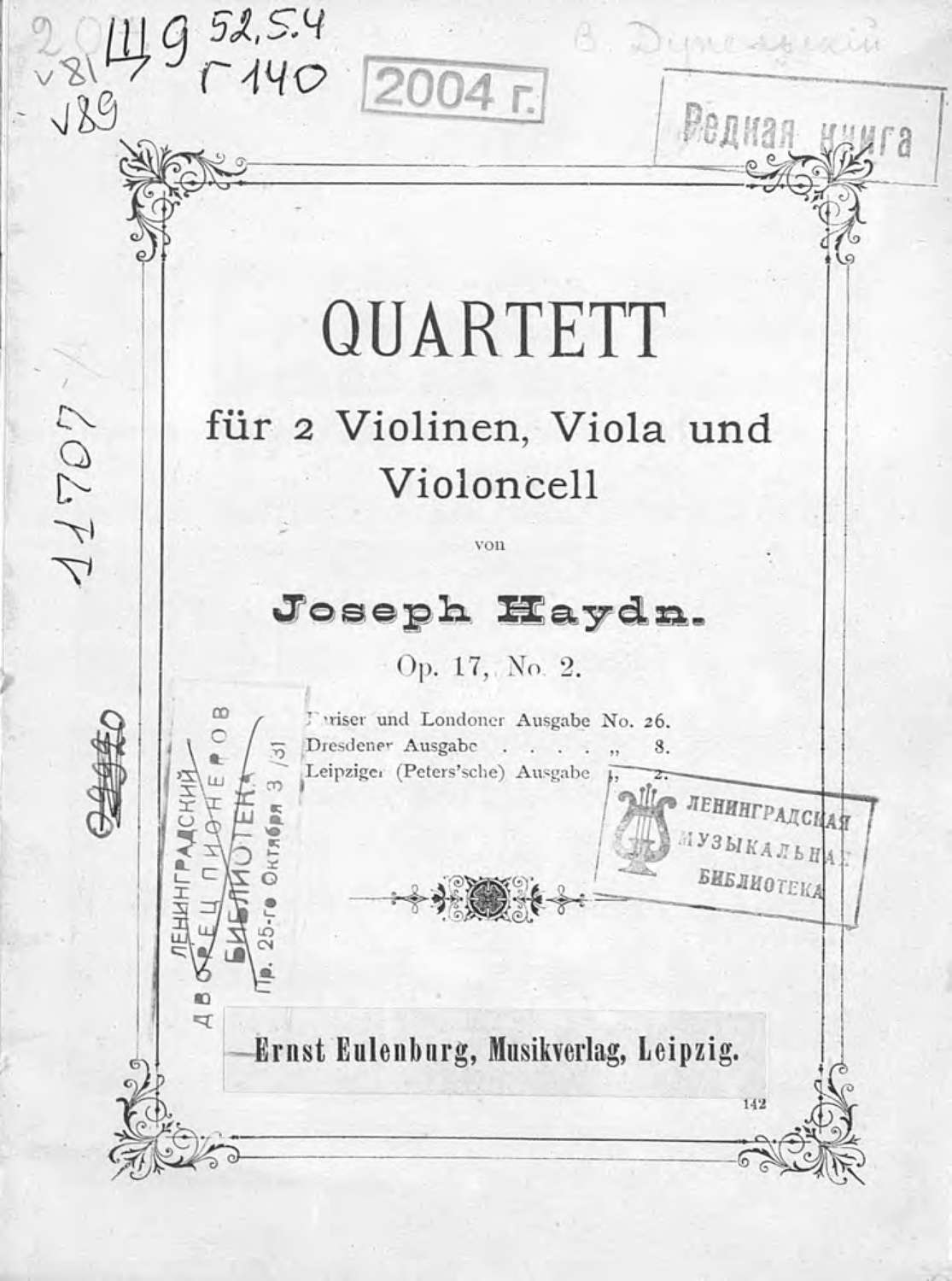 Обложка книги «Quartett»