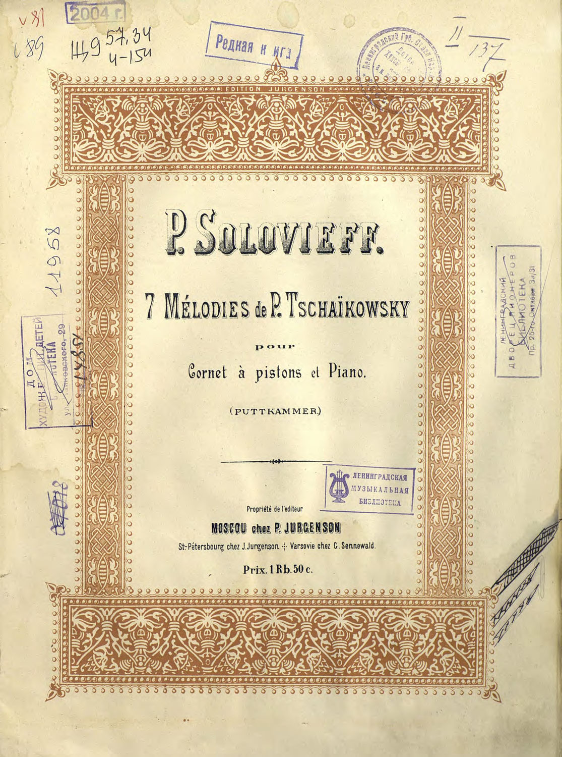 Обложка книги «7 мелодий П. Чайковского»