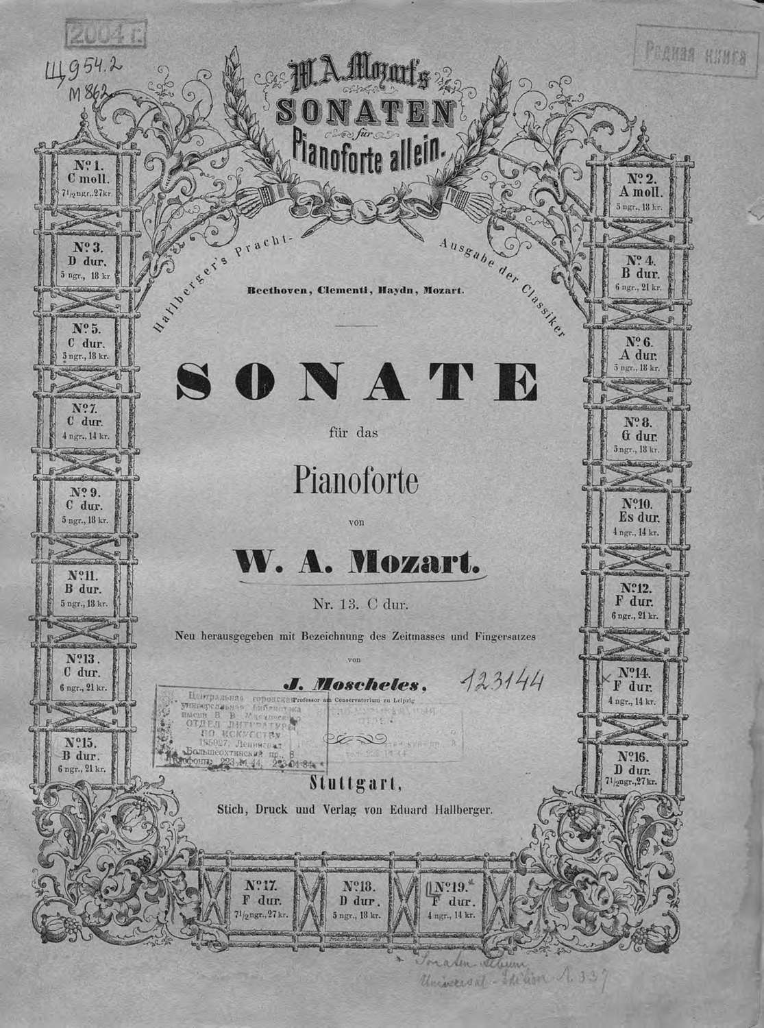Обложка книги «Sonaten»