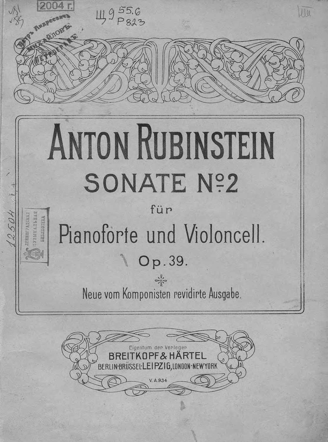 Обложка книги «Sonate № 2 fur Pianoforte und Violoncell»