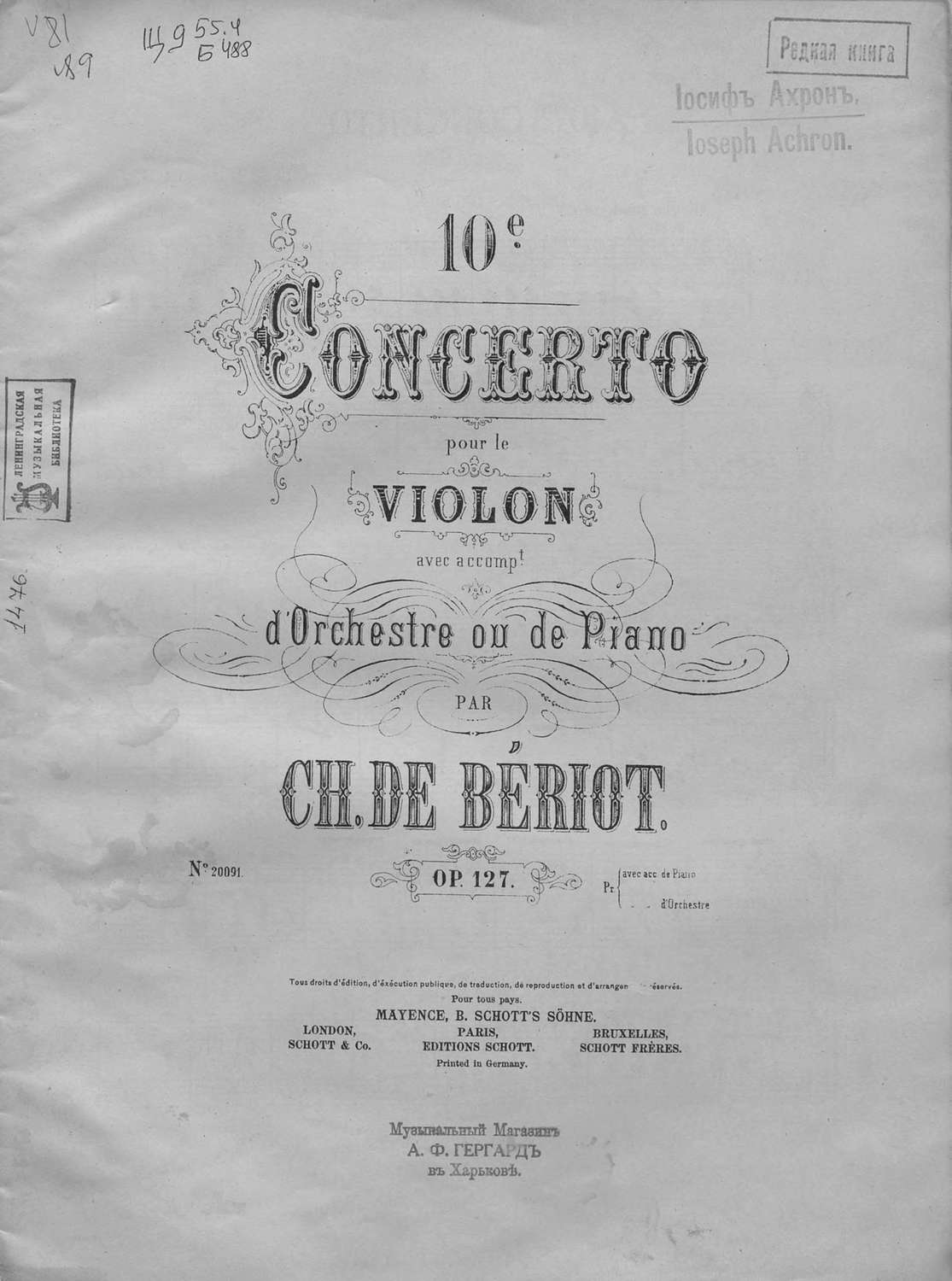 Обложка книги «Concert in A-moll»