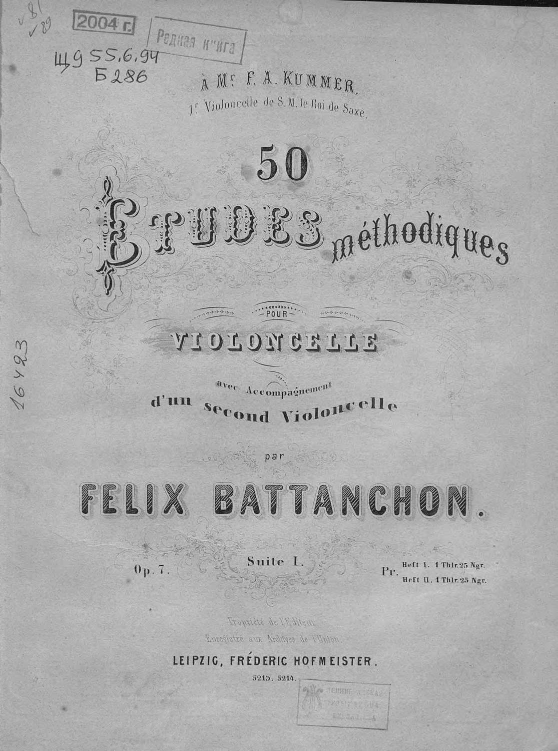 Обложка книги «Etudes methodiques pour Violoncelle avec»