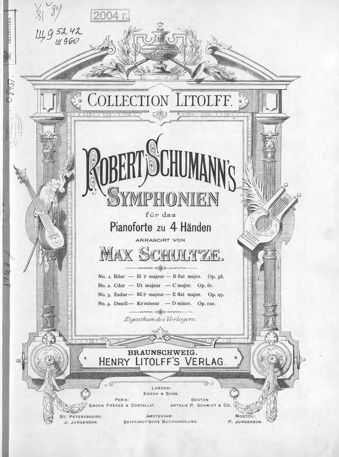 Обложка книги «Symphonie № 3, Es dur»