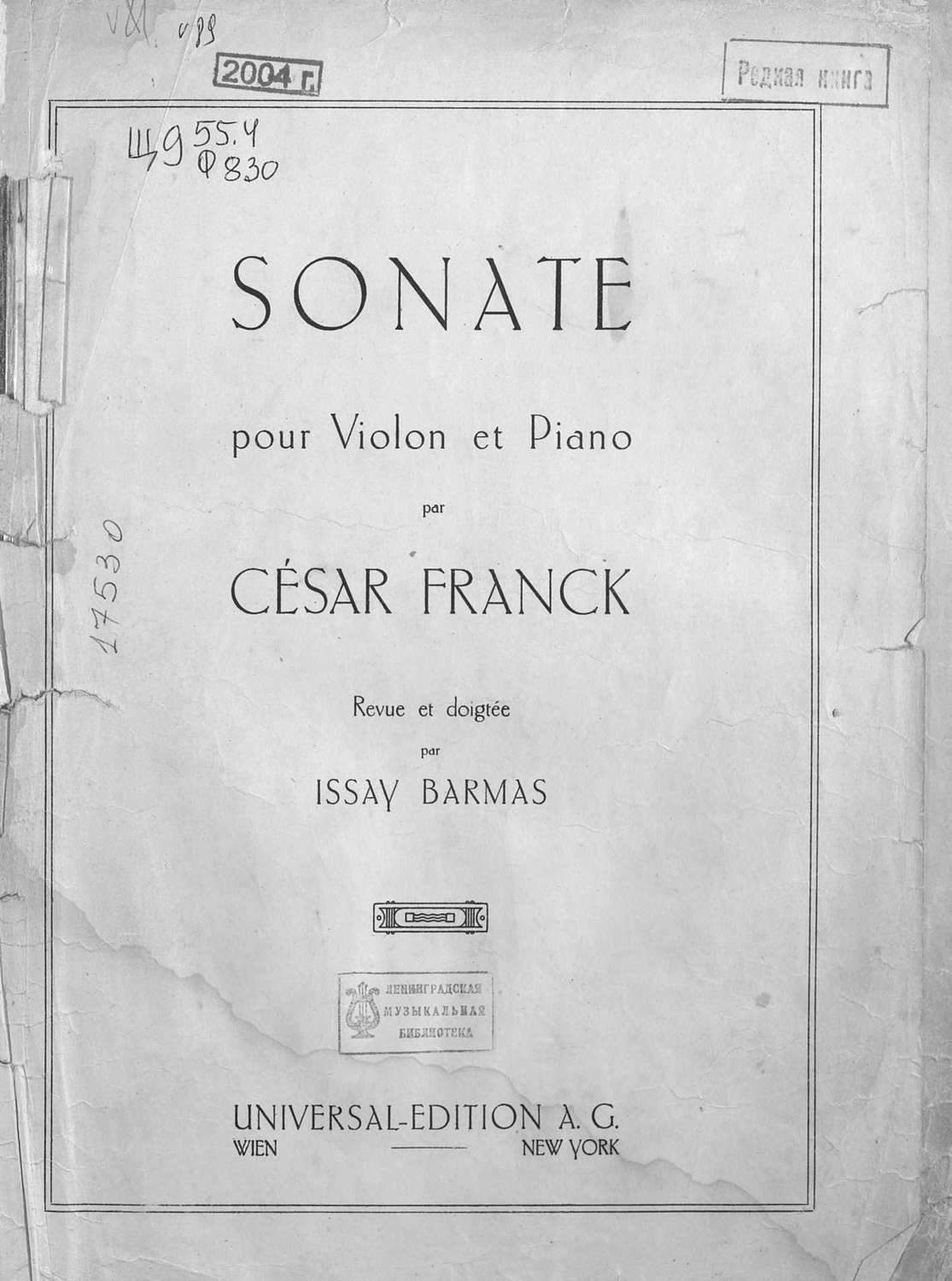 Обложка книги «Sonate pour Violon et Piano»
