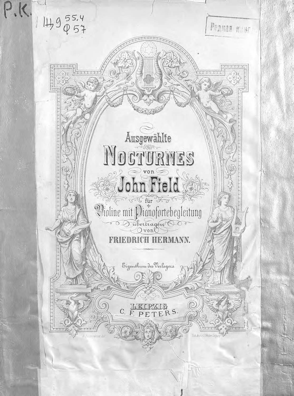 Обложка книги «Ausgewahlte Nocturnes v. John Field fur Violine mit Pianofortebegleitung ubertragen v. Fr. Hermann»