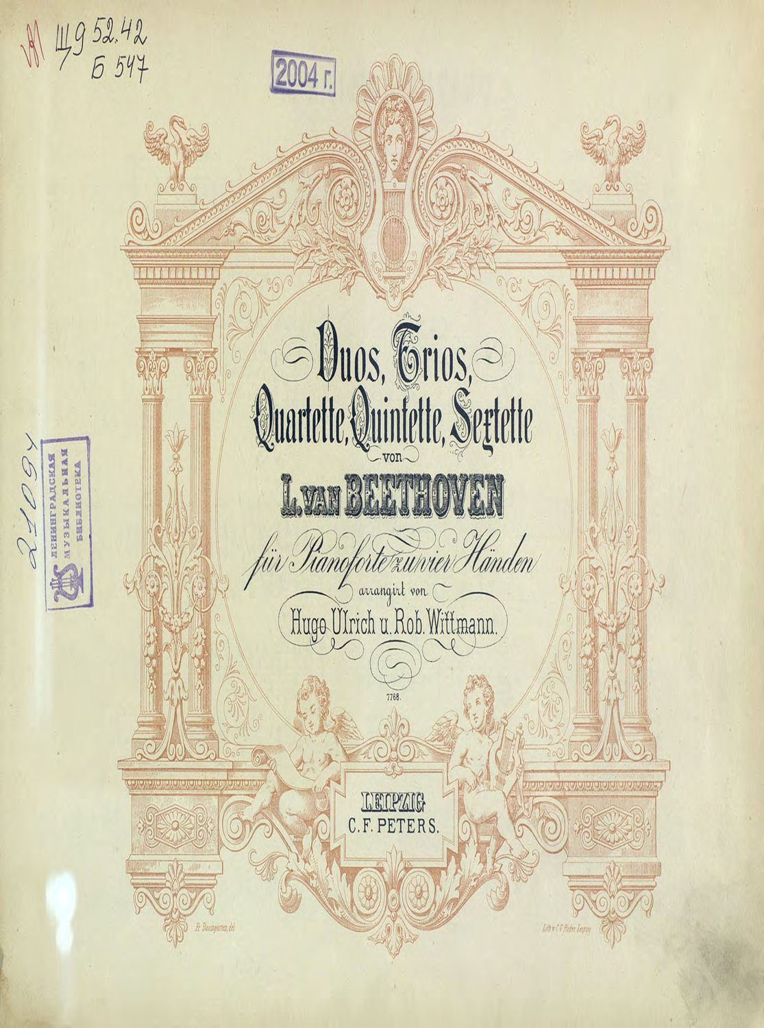 Обложка книги «Quartette v. L. van Beethoven fur Pianoforte zu 4 Hd.»