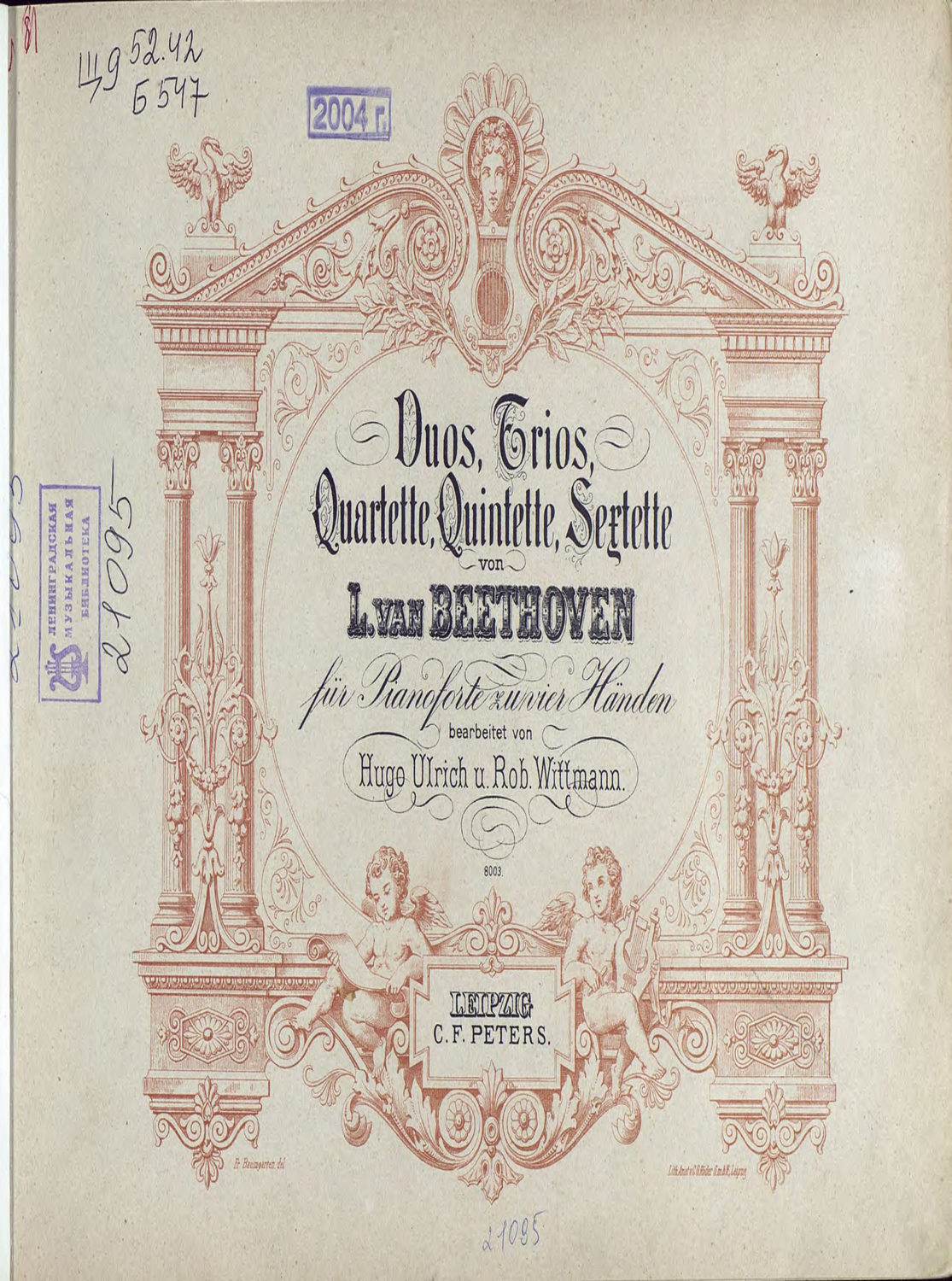Обложка книги «Quartette v. L. van Beethoven fur Pianoforte zu 4 Hd.»