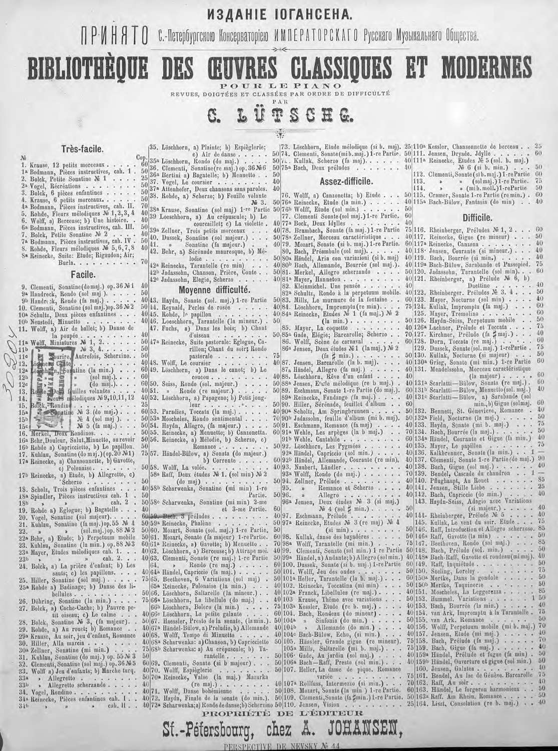 Обложка книги «Preludes [№№ 1-3] pour piano»