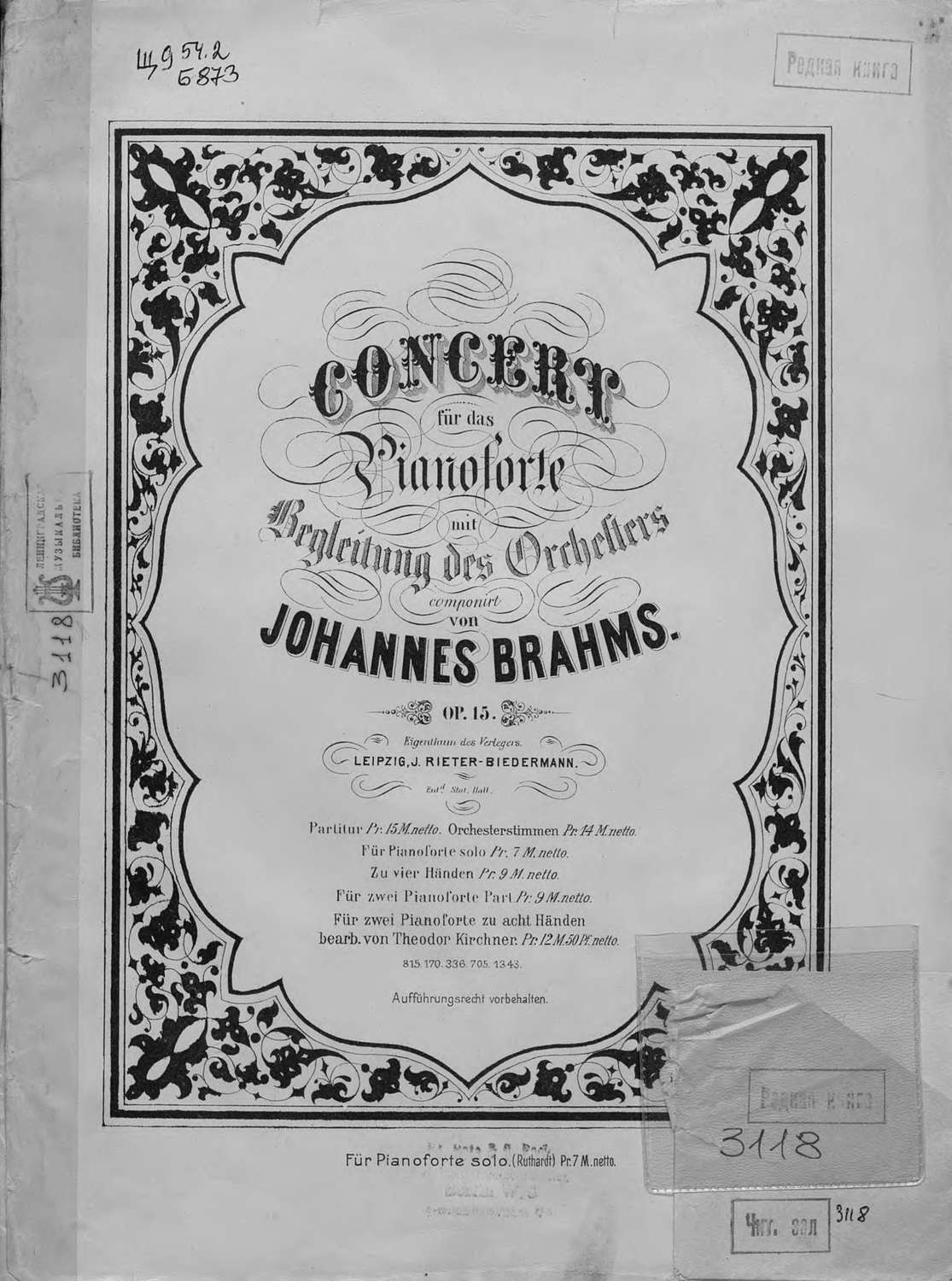 Обложка книги «Concert fur das Pianoforte mit Begleitung des Orchesters, comp. v. Johannes Brahms»