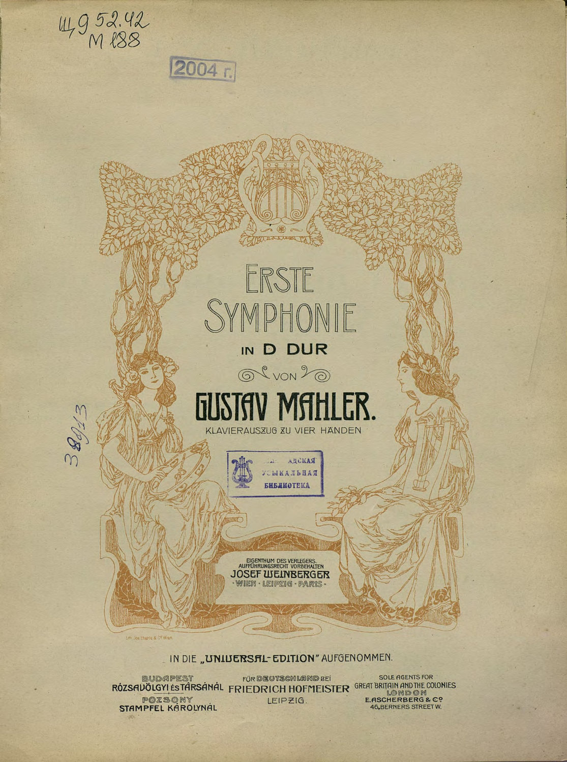 Обложка книги «Erste symphonie in D-dur»