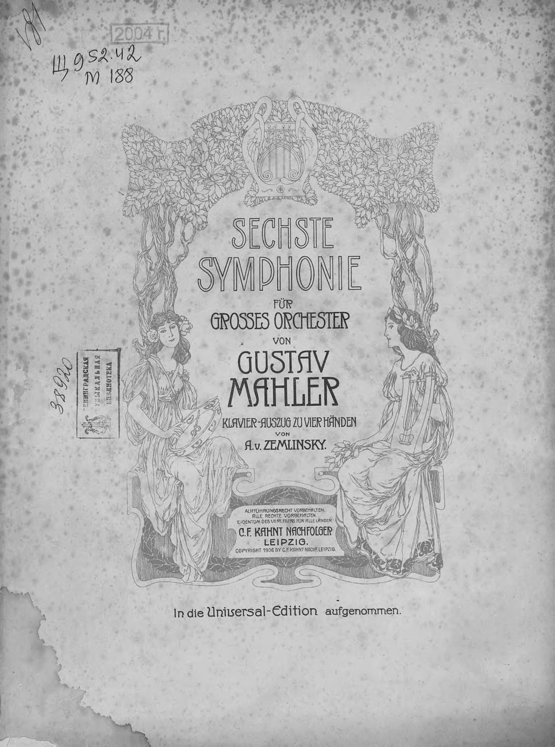 Обложка книги «Sechste symphonie fur grosses orchester»