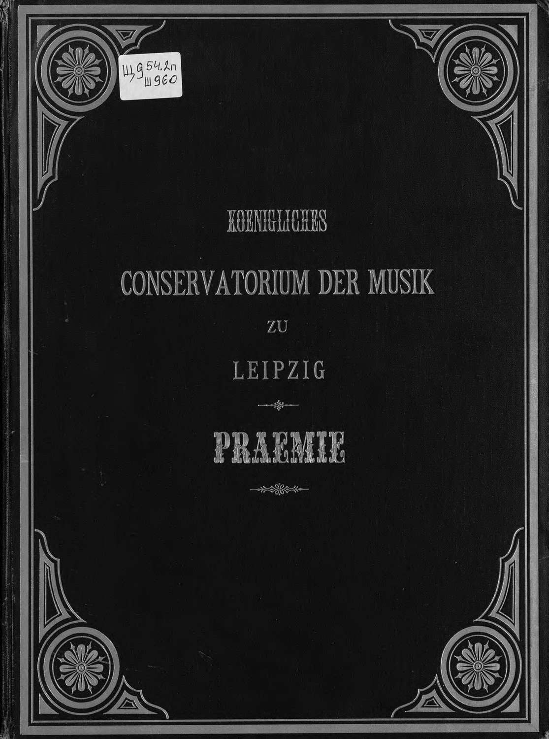 Обложка книги «Konzert fur das Pianoforte mit Begleitung des Orchesters»