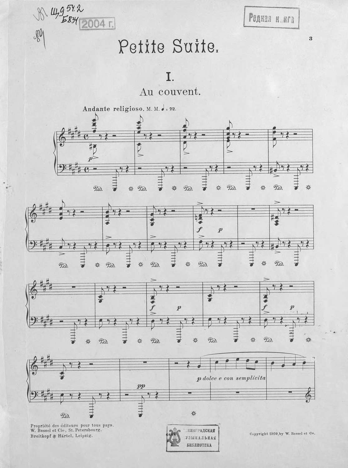 Обложка книги «Petite Suite pou Piano par A. Borodine»