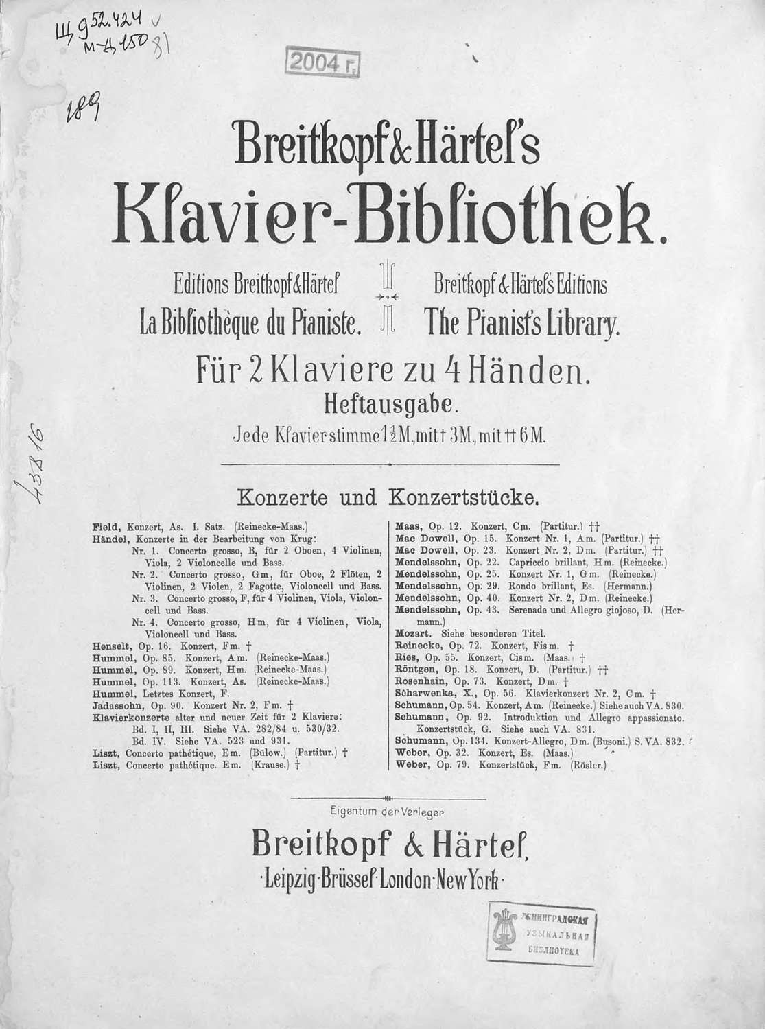 Обложка книги «Erstes Konzert A-moll fur das Pianoforte mit Begleitung des Orchesters»